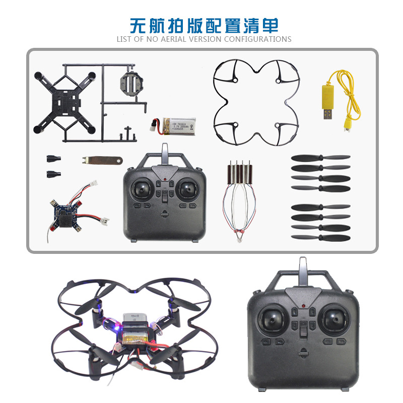DM002 DIY Fixed Height Quadcop - đánh giá và giá Home Security Cameras Outdoor