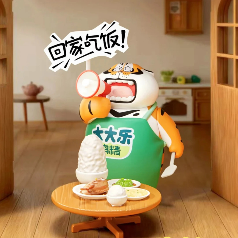 Fat Tiger Little Tiger And His - đánh giá và giá Home Security Product