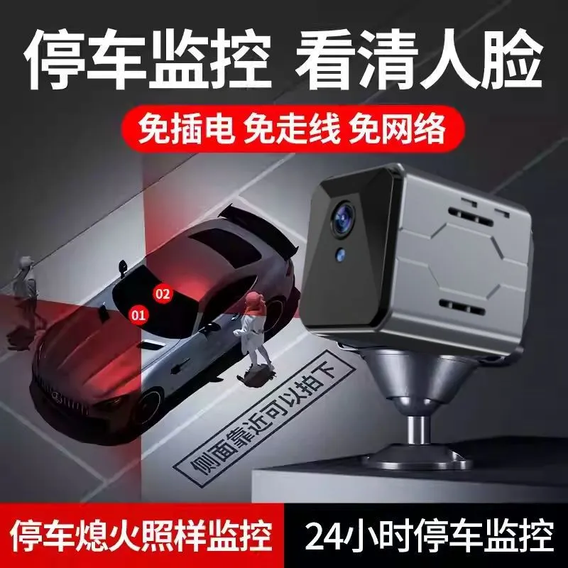 Wireless Car Camera Sentinel M - đánh giá và giá Home Security Camera System
